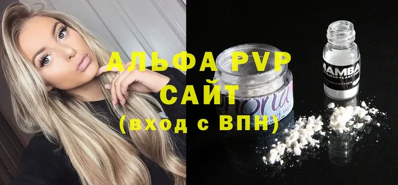 APVP СК  mega как войти  Нижняя Салда 